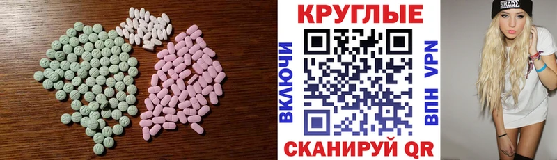 Купить закладки  Пересвет  Ecstasy mix 