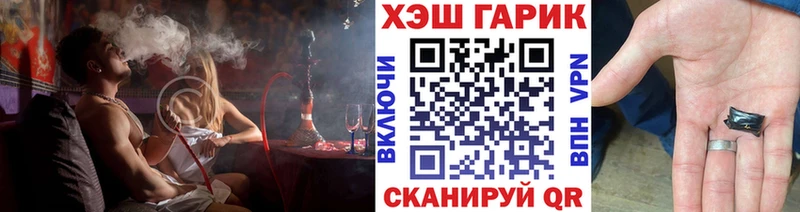 Гашиш Ice-O-Lator  Купить  Пересвет 