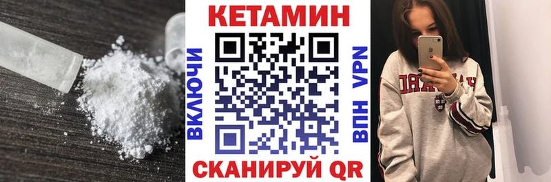 КЕТАМИН ketamine  Купить где  Пересвет 