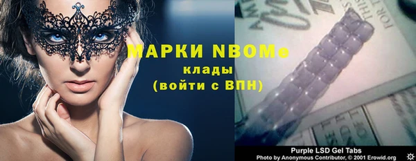 мескалин Лихославль