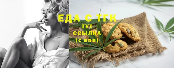 мескалин Лихославль