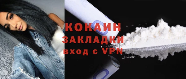 2c-b Лиски