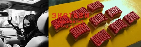 2c-b Лиски
