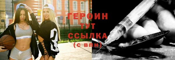 мескалин Лихославль