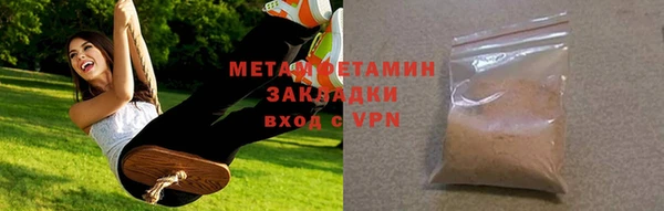 мескалин Лихославль