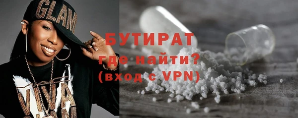 2c-b Лиски