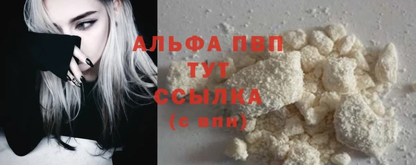 мескалин Лихославль