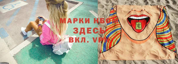 2c-b Лиски