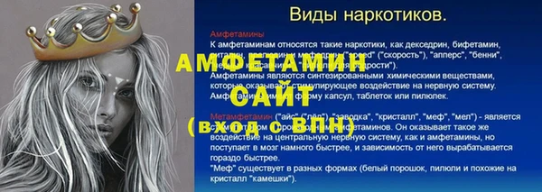 2c-b Лиски