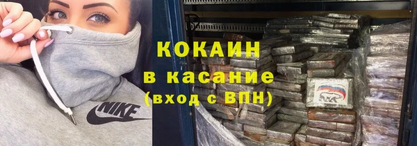 2c-b Лиски