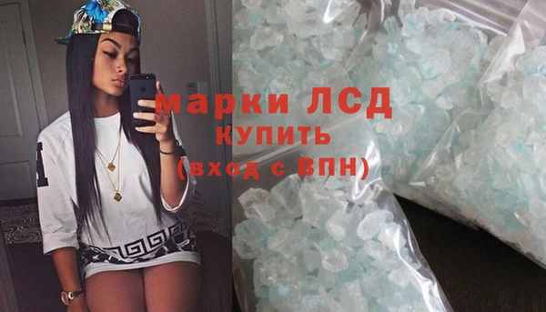 мескалин Лихославль