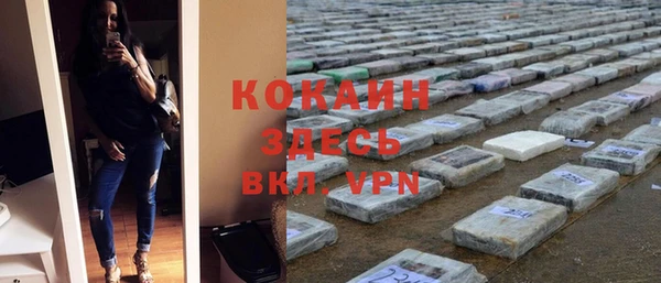 мескалин Лихославль