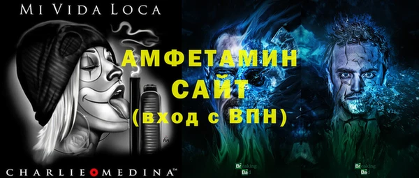 мескалин Лихославль