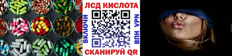 Купить где  Пересвет  Лсд 25 экстази ecstasy 