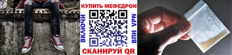 Купить где  Пересвет  Меф кристаллы 