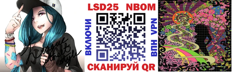 Купить где  Пересвет  Марки N-bome 1,8мг 