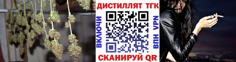 Купить где  Пересвет  ТГК вейп с тгк 